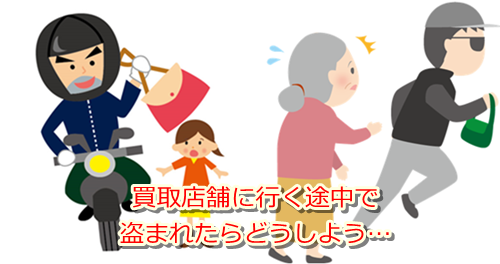 �ÑK����E���m���ō��z����E��������Ȃ�R�R�������I