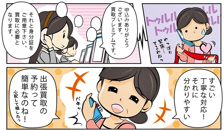 �ÑK����E���m���ō��z����E��������Ȃ�R�R�������I